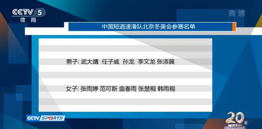 斯基拉写道：“基维奥尔的经纪人目前正在米兰：他之前来圣西罗看了AC米兰对多特蒙德的比赛。